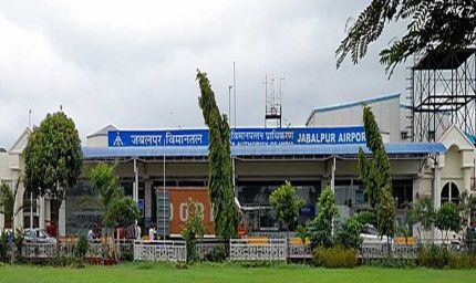 जबलपुर के डुमना एयरपोर्ट को एक बार फिर बम से उड़ाने की धमकी मिली, पुलिस में हड़कंप मच गया