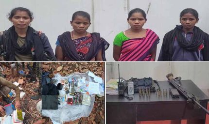 पुलिस को मिली बड़ी सफलता, 2 महिला नक्सलियों को किया गिरफ्तार,  हथियार और विस्फोटक सामग्री बरामद