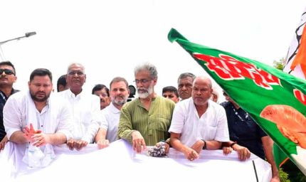 महाराष्ट्र के बाद अब बिहार में चुनाव आयोग हमारे मतदाताओं की कर रहा चोरी : राहुल गांधी