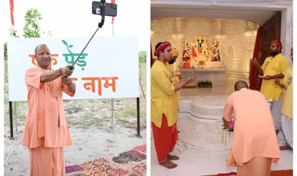 एक पेड़ मां के नाम:  पौधरोपण कर इनके संरक्षण के लिए करें काम मुख्यमंत्री योगी