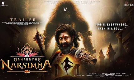 महावतार नरसिम्हा का ट्रेलर हुआ रिलीज