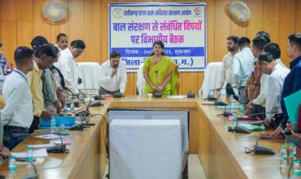 बाल संरक्षण आयोग की अध्यक्ष डॉ. वर्णिका शर्मा का बेमेतरा दौरा