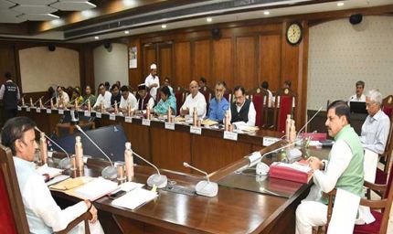 कैम्पा निधि के अंतर्गत 1038 करोड़ रूपये के उपयोग की स्वीकृति