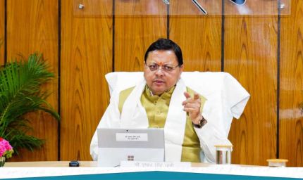 धामी कैबिनेट ने दी हरी झंडी, जियो थर्मल ऊर्जा नीति को मिली मंजूरी—जानें सरकार के फैसले