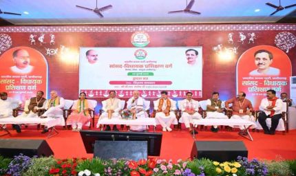 भाजपा प्रशिक्षण शिविर का समापन, प्रशिक्षण बीजेपी की कार्ययोजना का अभिन्न  अंग : प्रदेश अध्यक्ष किरण देव