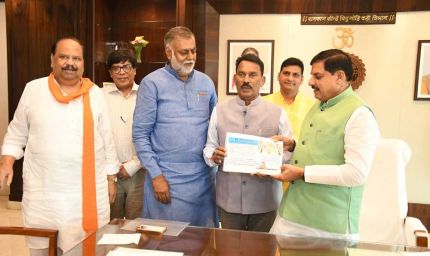 मुख्यमंत्री डॉ. यादव ने 'सदानीरा जल संसाधन बहती रहे जल की धारा' पुस्तिका का किया विमोचन