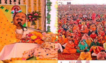 गुरु पूर्णिमा पर कुबेरेश्वर धाम में उमड़ेगा आस्था का सैलाब, 50 हजार श्रद्धालुओं की संभावना