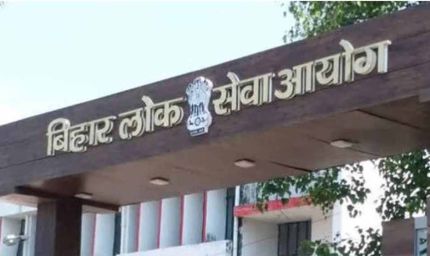 14 जुलाई से डाउनलोड कर सकेंगे सहायक अभियंता भर्ती परीक्षा का प्रवेश पत्र