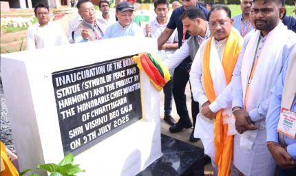 रायपुर : छत्तीसगढ़ में बौद्ध परंपरा की जड़ें अत्यंत गहरी : मुख्यमंत्री विष्णु देव साय