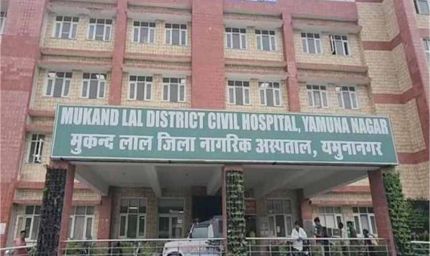 यमुनानगर सिविल अस्पताल के बाथरूम में मिला शव, दो दिन से था अंदर बंद