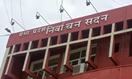 नगरीय निकायों के 9 पार्षद के उप निर्वाचन के परिणाम घोषित