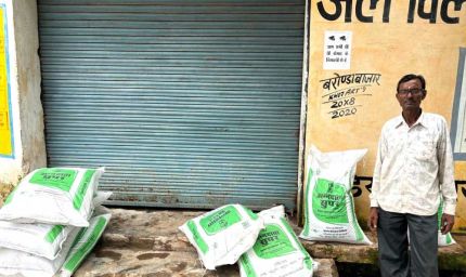 रायपुर : सहकारी समिति बरोंडाबाज़ार में सुगम खाद वितरण व्यवस्था: किसानों ने जताई खुशी