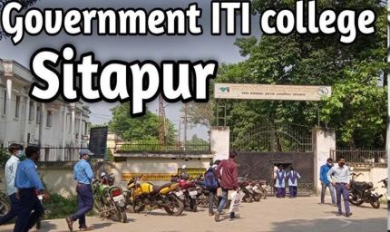 उत्तीर्ण प्रशिक्षणार्थी आईटीआई सीतापुर में उपस्थित होकर प्राप्त कर सकते हैं अपना प्रमाणपत्र