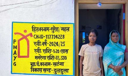 रायपुर : शासन की योजनाओं ने बदली सुमित्रा बाई की जिंदगी