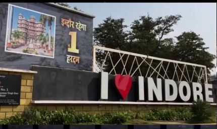 स्वच्छता रैंकिंग का ऐलान 17 जुलाई को: सात वर्षों से सरताज इंदौर की स्थिति कैसी? टक्कर में कौन रहा?