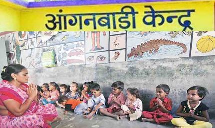 जनजातीय अंचलों को मिली सौगात : 66 नवीन आंगनवाड़ी केन्द्रों की स्वीकृति
