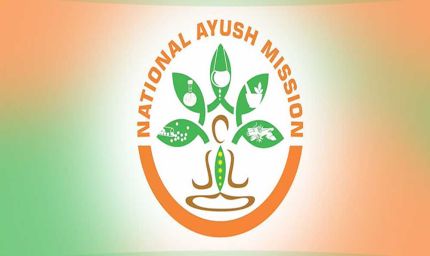 भोपाल में आज होगी राष्ट्रीय आयुष मिशन संबंधी नीतिगत दस्तावेज के लिए अंतर्राज्यीय बैठक