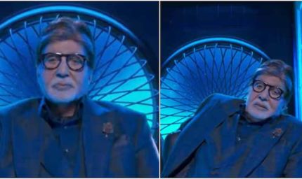 कौन बनेगा करोड़पति शो का 17वां सीजन, नया प्रोमो रिलीज