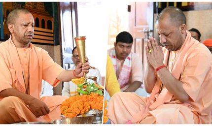 सीएम योगी ने सावन के पहले दिन  किया रुद्राभिषेक, प्रदेशवासियों के आरोग्यमय, सुखमय  जीवन की कामना की