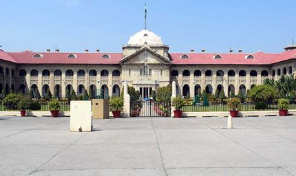 स्कूल विलय के खिलाफ दायर जनहित याचिका इलाहाबाद हाईकोर्ट की डबल बेंच से भी खारिज