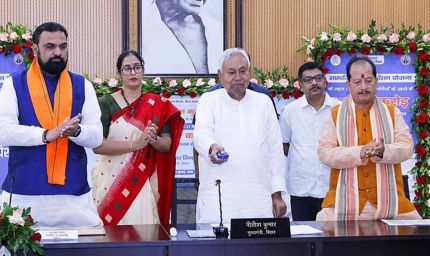 सीएम नीतीश कुमार ने सामाजिक सुरक्षा पेंशन की बढ़ी हुई राशि एक करोड़ 11 लाख लोगों के खाते में की ट्रांसफर