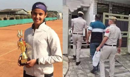 राधिका यादव मर्डर केस में नया मोड़, पिता को एक दिन की पुलिस रिमांड