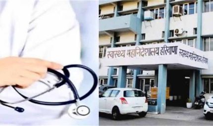 हरियाणा में हेल्थ सिस्टम में नया बदलाव, केस बेसिस पर हायर होंगे स्पेशलिस्ट डॉक्टर