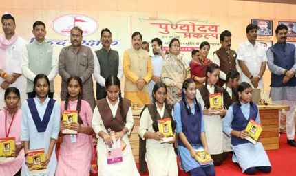 विकसित भारत @2047 के लक्ष्य तक पहुंचने में देश के युवाओं की होगी महत्वपूर्ण भूमिका: मुख्यमंत्री डॉ. यादव