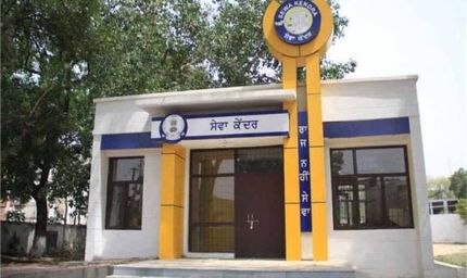 सेवा केंद्र अब दिनभर खुला रहेगा, जानिए नई टाइमिंग