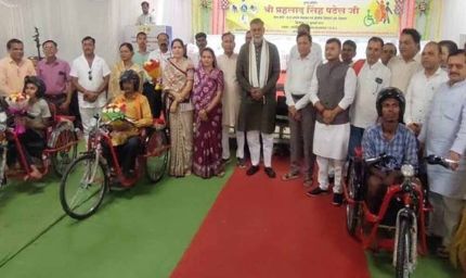 ट्राई साइकिल एवं सहायक उपकरण दिव्यांगजनों को सशक्त करने का माध्यम है : मंत्री पटेल