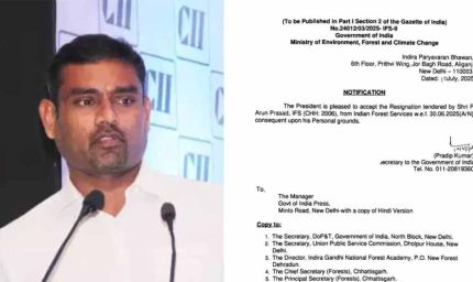 केंद्र सरकार ने 2006 बैच के IFS अधिकारी अरुण प्रसाद के इस्तीफे को दी मंजूरी