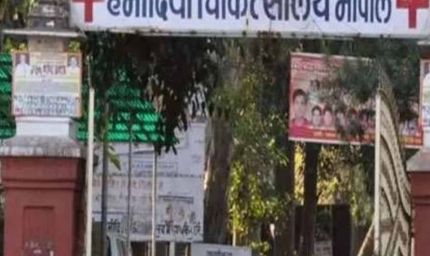 हमीदिया अस्पताल में मेडिकल चमत्कार, बिना सर्जरी 15 साल की इशरा को मिला नया जीवन