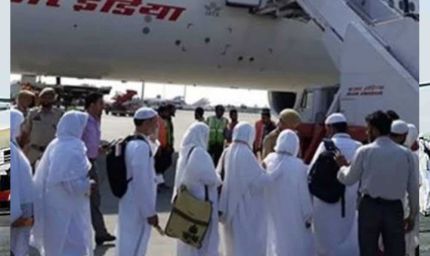 भोपालवासियों को हज यात्रा के लिए जाना होगा इंदौर, वहीं से उड़ेगी फ्लाइट...