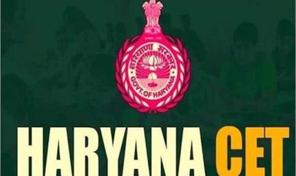 सीईटी एग्जाम को लेकर हरियाणा सरकार का बड़ा फैसला, एग्जाम दो शिफ्टों के 4 सत्रों में होगा