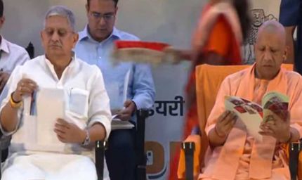 लखनऊ में भारत में पशु नस्लों का विकास' विषय पर कार्यशाला, सीएम योगी आदित्यनाथ ने शुभारंभ किया