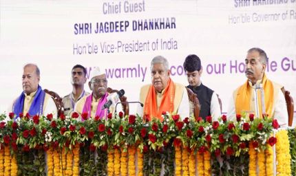 उपराष्ट्रपति का तंज– कोचिंग सेंटर अब बन गए हैं ‘पोचिंग सेंटर’