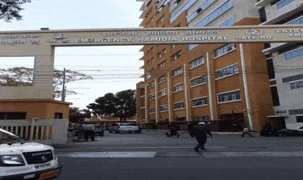 हमीदिया अस्पताल को मिलेगी जापानी तकनीक से लैस मशीन, 7.7 करोड़ की कैथ लैब सितंबर से शुरू