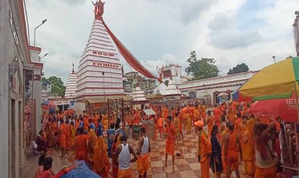 श्रावणी मेला: बासुकीनाथ धाम में दूसरे दिन 45 हजार श्रद्धालुओं ने किया जलाभिषेक