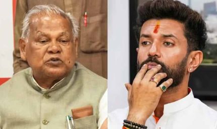 बिहार में बढ़ते अपराध पर घमासान: चिराग पर बरसे मांझी