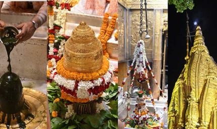 वाराणसी में सावन के पहले सोमवार पर उमड़े श्रद्धालु, काशी विश्वनाथ मंदिर की सुरक्षा बढ़ी