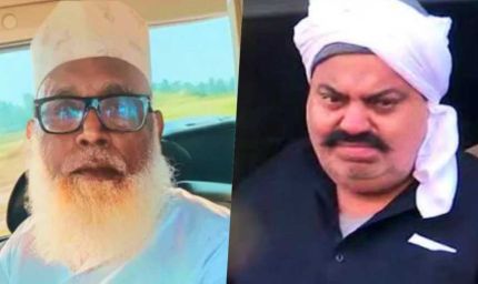 धर्मांतरण : छांगुर बाबा के अतीक कनेक्शन का खुलासा,100 करोड़ की फंडिंग पर जांच तेज