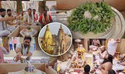 काशी में सोमवासरीय रुद्राभिषेक: सप्तऋषि आरती के दिव्य दर्शन, भोलेनाथ के जयकारों से गुंजा धाम