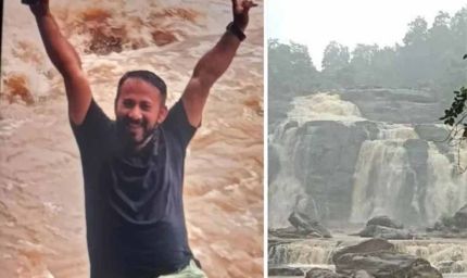 जोन्हा फॉल ट्रेजेडी: 24 दिन बाद पानी में मिला लापता टीचर का शव