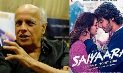 सैयारा इस पीढ़ी की सबसे अहम रोमांटिक फिल्म होगी : महेश भट्ट