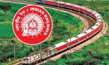 अब ट्रेन के प्रस्थान समय से आठ घंटे पहले रिजर्वेशन चार्ट जारी किया जाएगा, नई व्यवस्था 16 जुलाई से लागू होगी