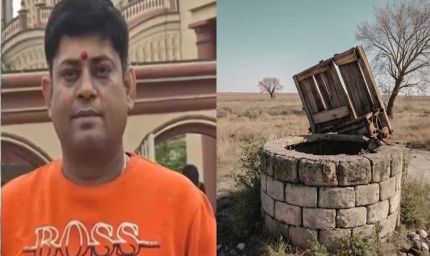 पटना में कुएं से मिली बैंक मैनेजर की लाश, रहस्यमय हालात में मिली स्कूटी और चप्पल