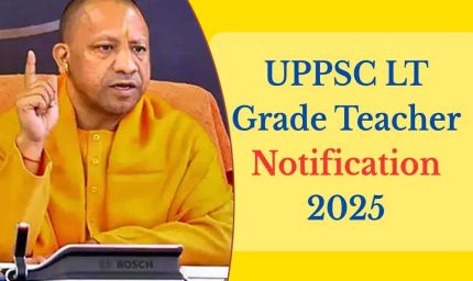 उत्तर प्रदेश में टीचर के 7466 पदों पर निकली भर्ती, 28 जुलाई से करें अप्लाई, जानें डीटेल्स