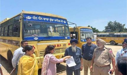 स्कूलों में सुरक्षा में लापरवाही नहीं चलेगी, प्रशासन ने जारी किए सख्त निर्देश