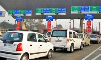 अमृतसर-जामनगर हाईवे पर राहत: 28 किमी हिस्से में टोल वसूली अस्थायी रूप से बंद