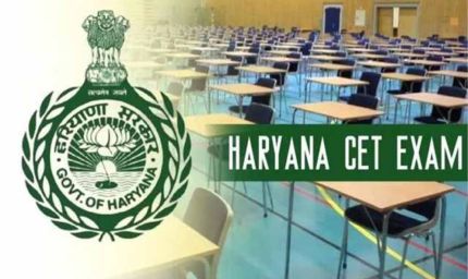 CM सैनी कर सकते हैं बड़ा ऐलान- हरियाणा में 26 व 27 जुलाई को कॉमन एलिजिबिलिटी टेस्ट होना है